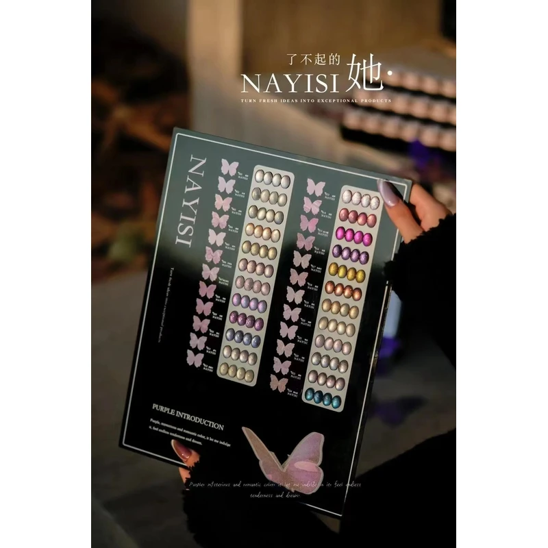 娜逸丝NAYISI娜逸丝了不起的她开运紫猫眼甲油胶灯泡瓷白玻璃猫眼