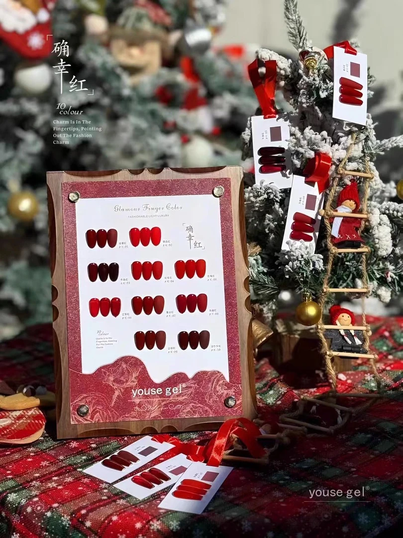 优色10色红色甲油胶秋冬车厘子酒红新年红美甲店专用