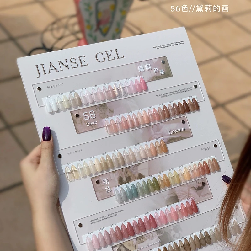 简色56色黛莉的画冰透一色一备2024年美博会新款甲油胶开店专用胶