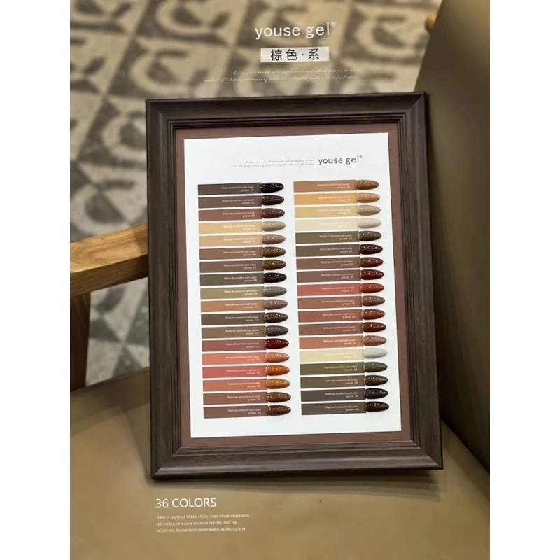 优色秋冬甲油胶焦糖微棕美拉德显白36色新款流行色美甲开店套装