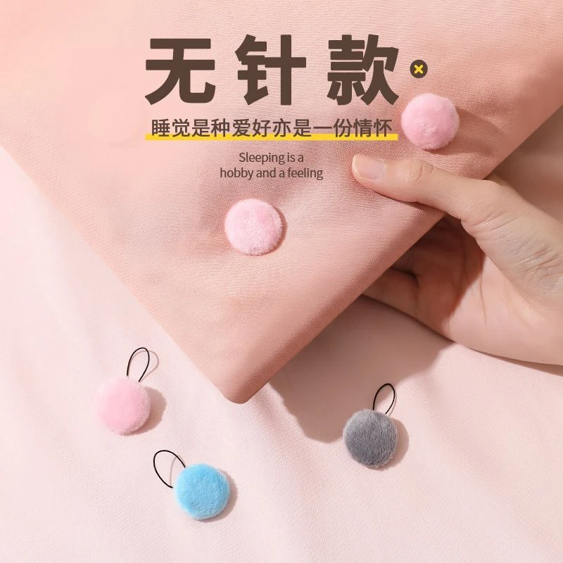 粉丝福利！被子固定器毛绒无针隐形安全冬季棉被固定器