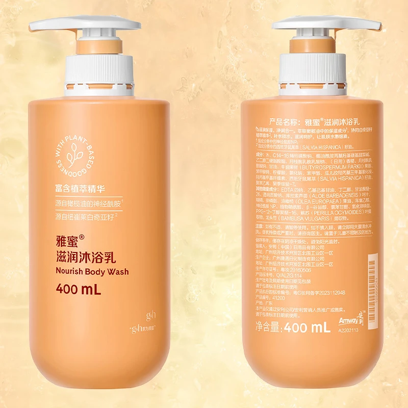 雅蜜滋润沐浴乳400mL/1L