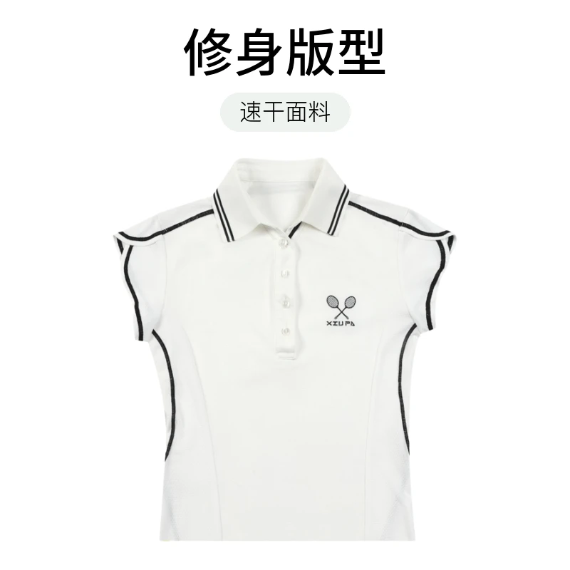 复古小飞袖 球场“羽”众不同 不撞衫 夏季羽毛球服 修身 速干