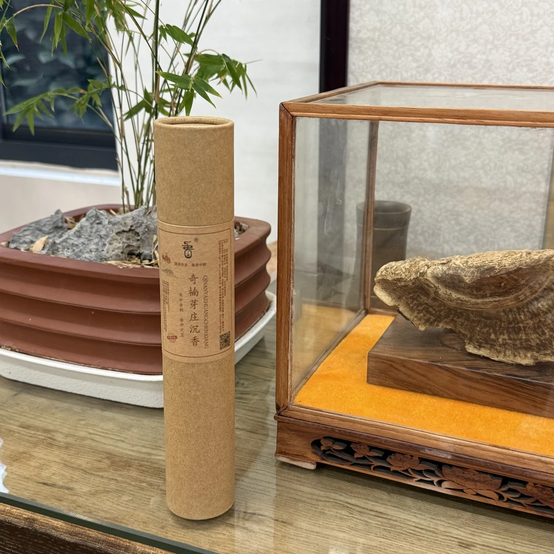 【奇楠芽庄】高阶 纯天然手工线香 100g 家用卧室客厅书房