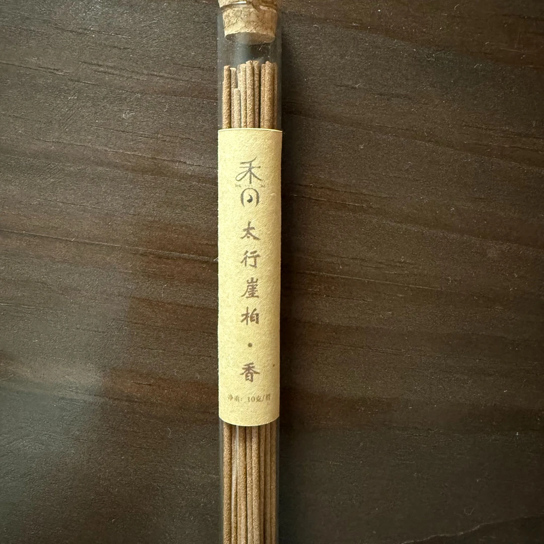 【高阶】高油脂陈化崖柏 天然空气净化器 10g高货品鉴