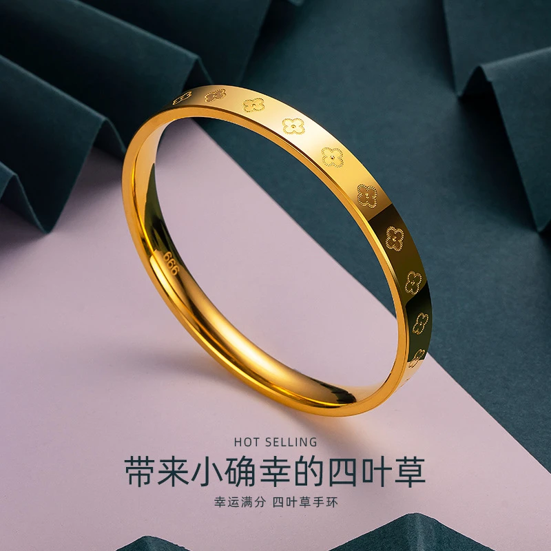 镀K金色新款四叶草手镯闭口镭射钻纹车花镯子女士手环饰品不掉色