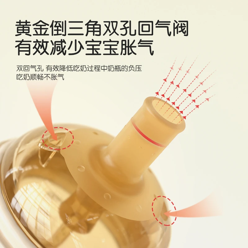 贝思卡儿奶瓶60口径一瓶多用奶嘴鸭嘴吸嘴吸管杯液态硅胶十字孔嘴