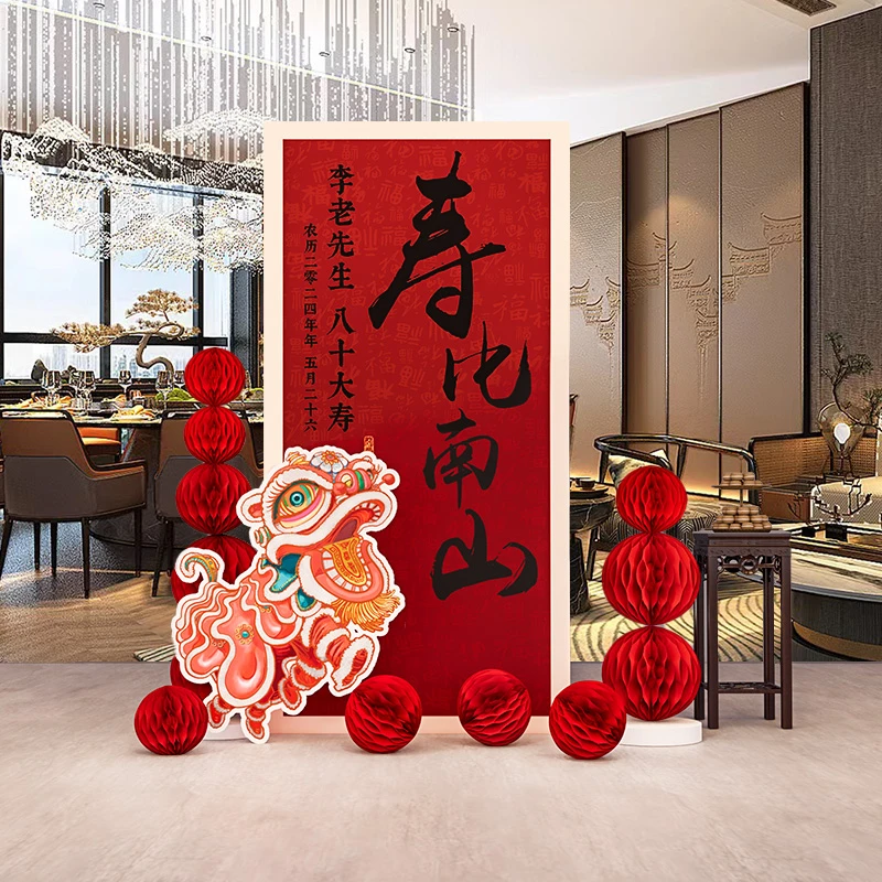 老人寿宴背景墙国庆节KT板90岁80岁生日气球装饰布置摆件全套红包