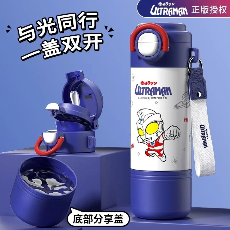 2024新品奥特曼316双饮保温杯幼儿园宝宝儿童学生手提便携水杯子