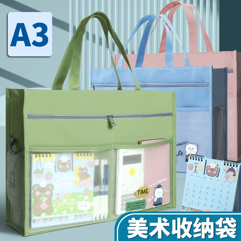 超大号A3美术袋8开8k文件袋手提书袋防水拉链式补习袋帆布收纳包