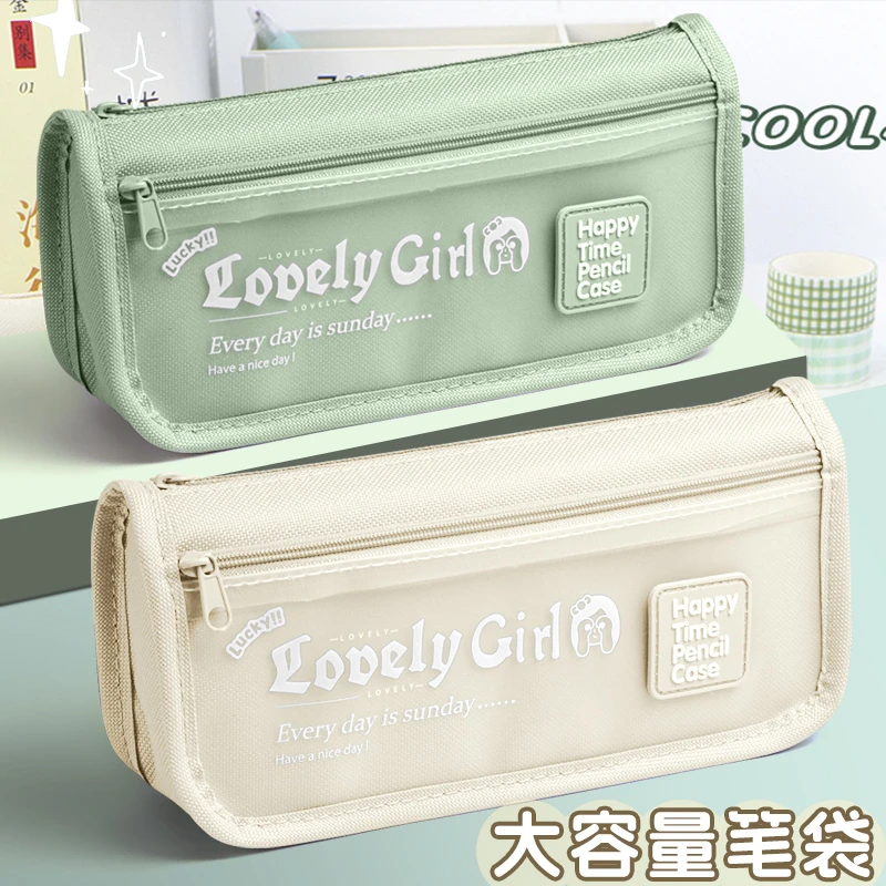 大容量笔袋多层文具袋2023年新款男童简约日系女生小学生铅笔盒in