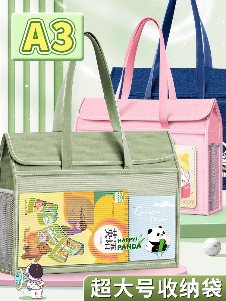 8k美术袋大号A3文件袋手提拉链式女孩补习袋手拎素描本画画收纳包