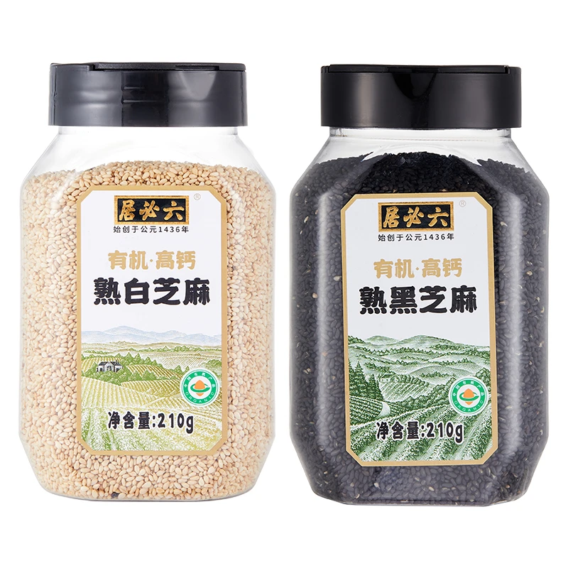 【有机】六必居熟黑芝麻210g/熟白芝麻210g*2组合装