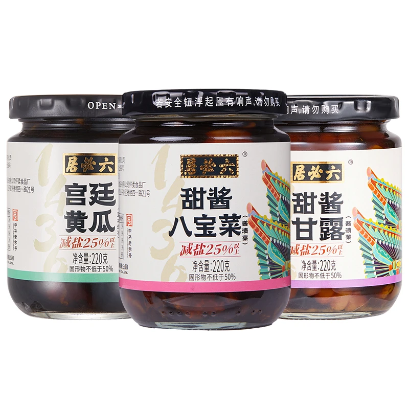 六必居八宝酱菜220g宫廷黄瓜220g老字号甜酱甘露220g传统脆嫩
