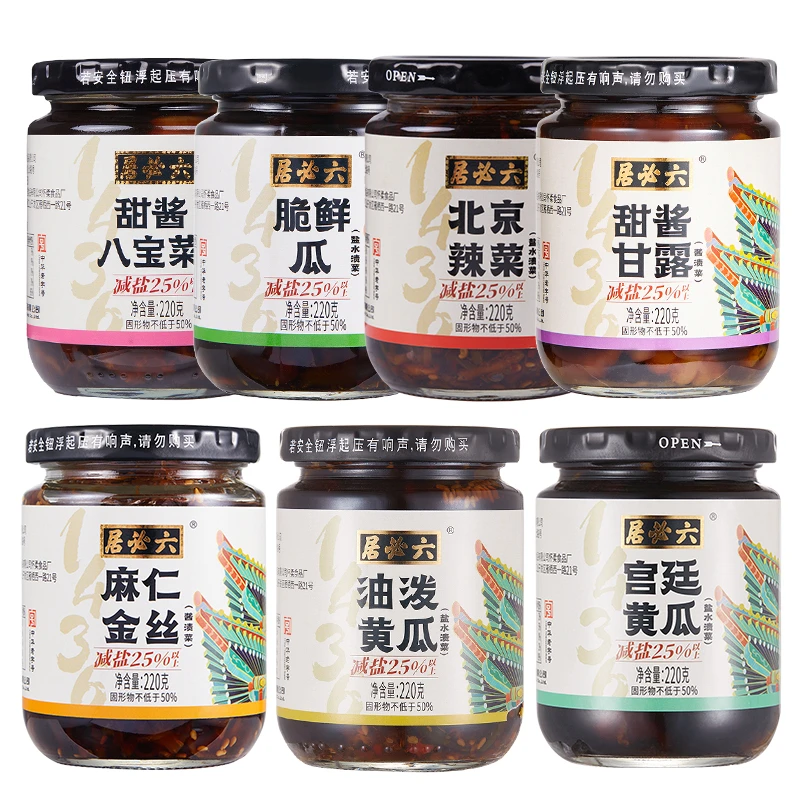 【酱菜经典】六必居酱菜220g*7瓶 麻仁金丝&脆鲜瓜&八宝&甘露