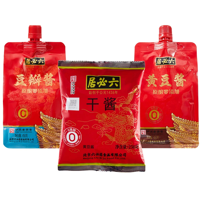 六必居干酱250g+黄豆酱450g+豆瓣酱450g 传统咸香食用