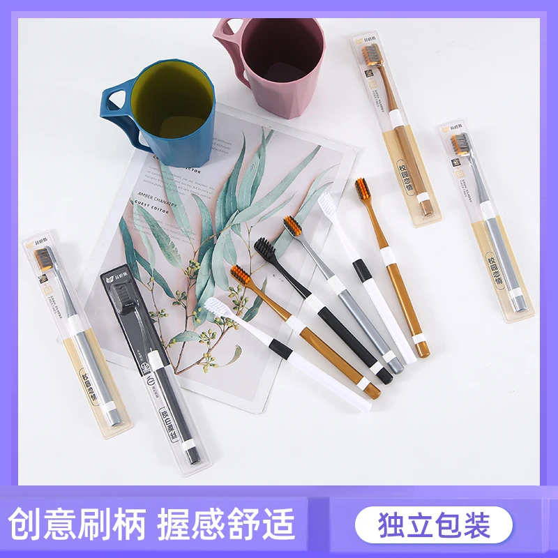 【主播专属】HMS/荷明斯独立包装成人软毛牙刷10支+2个漱口杯