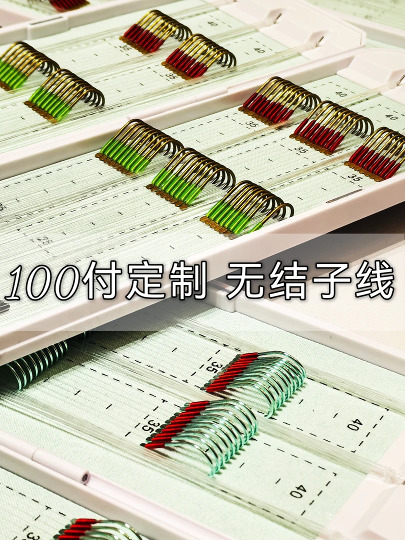 无结子线(100付定制) 型号需要备注