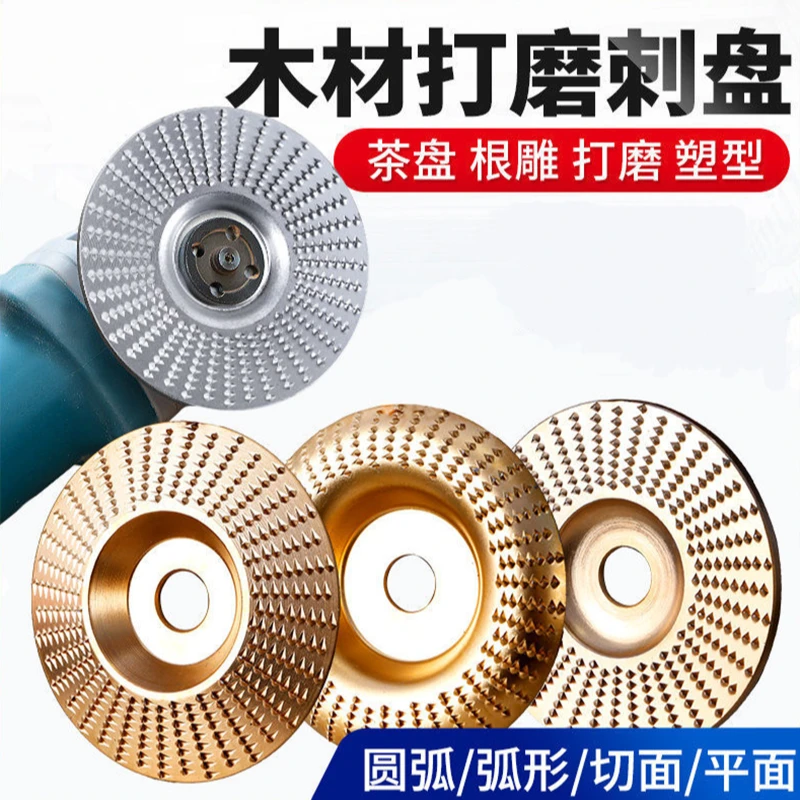 角磨机打磨片刺盘打磨机打磨盘木工木头木材打磨工具抛光打磨神器