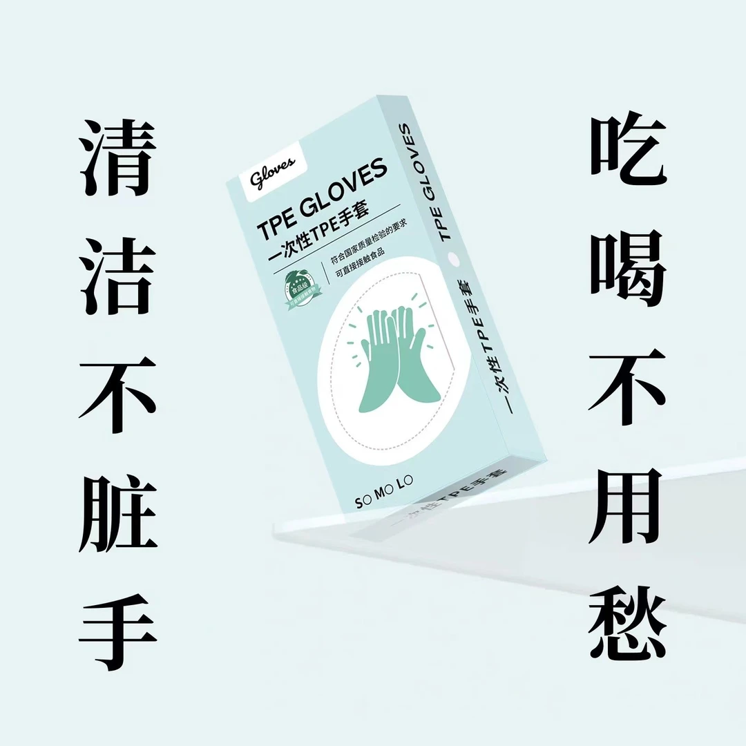 【鹿哥哥】一次性手套厨房清洁居家家用吃货必备加厚防烫手套