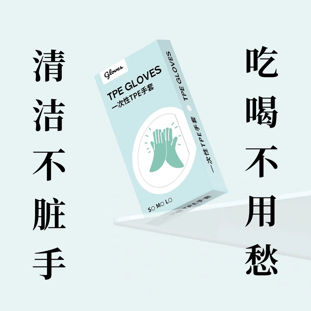 一次性手套厨房清洁防水防油防护pvc食品级一次性手套