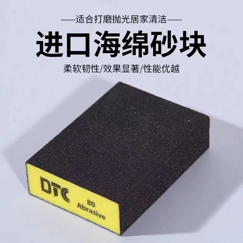 海绵砂块【10个体验装】腻子打磨阴角阳角斜边砂砖进口砂面不掉砂