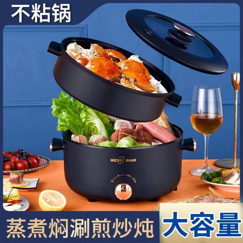 德国进口麦饭石大容量煎炸炒蒸煮炖一体火锅宿舍家用煮面电火锅