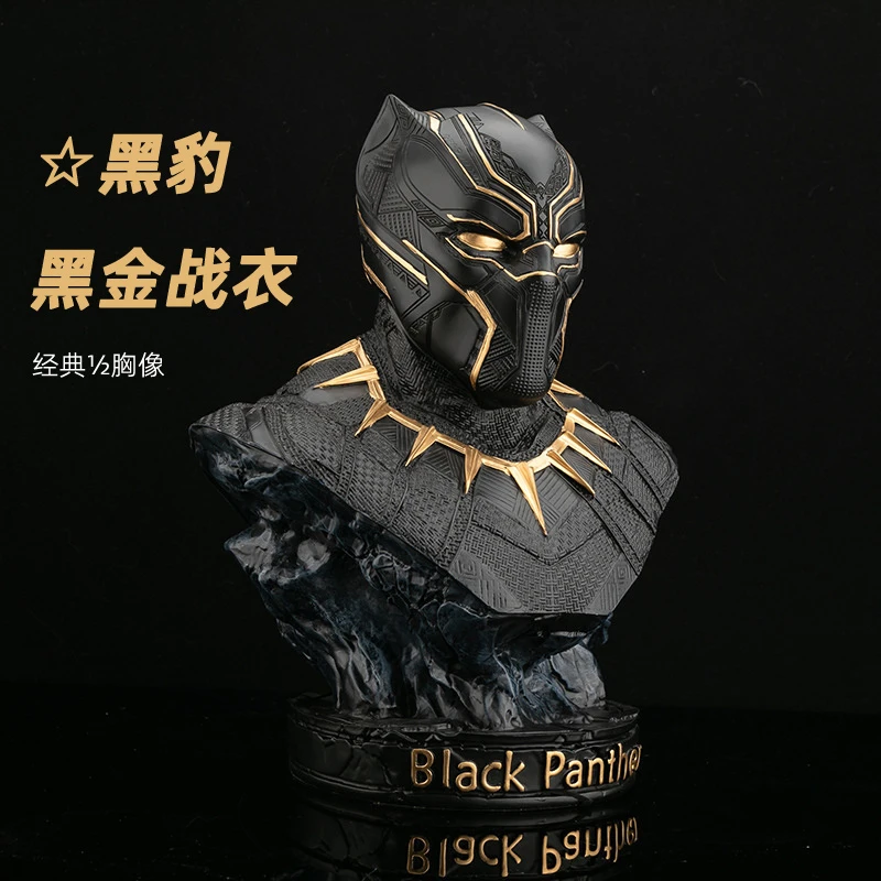 黑豹经典1:2半身像 树脂材质 36CM 漫威系列手办雕像