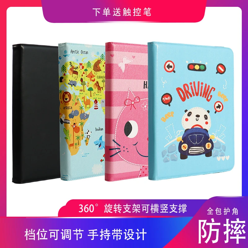 京东方BOE防摔外壳Funbook小课屏c1s皮套电脑C1S100翻盖壳10.1寸