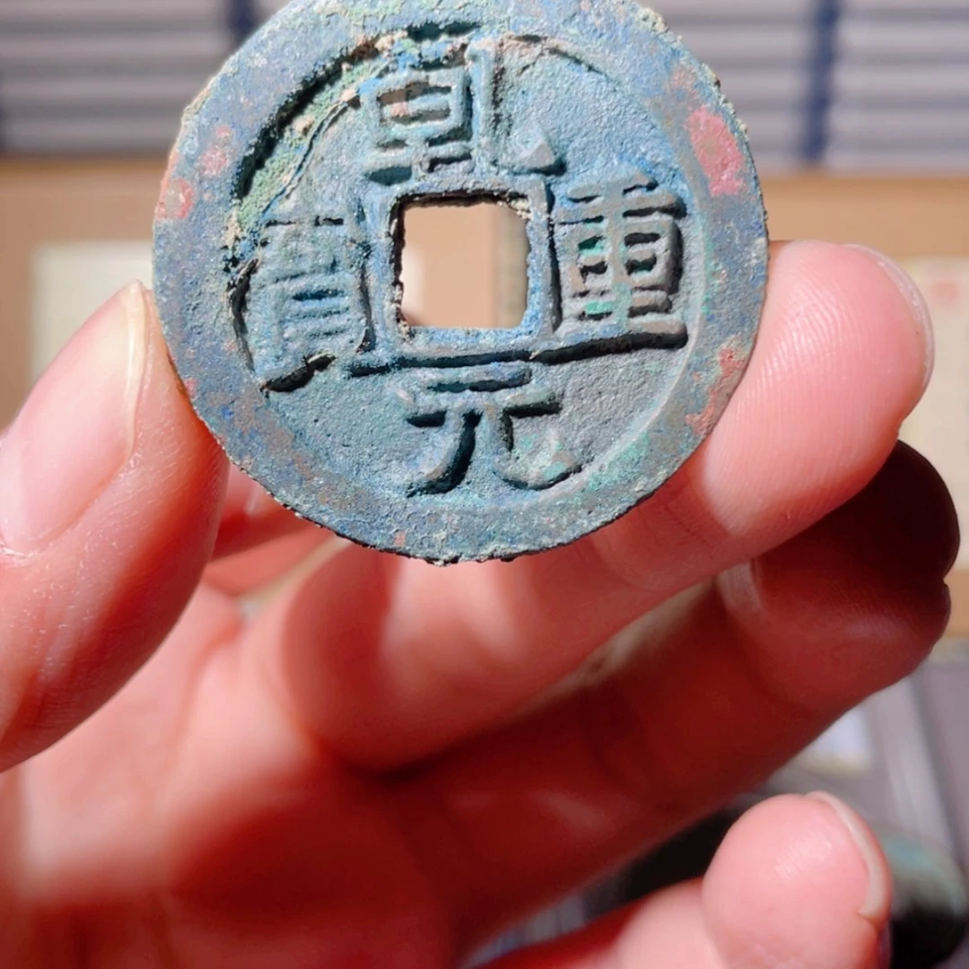 【闪购商品】铜乾元「悟泉」