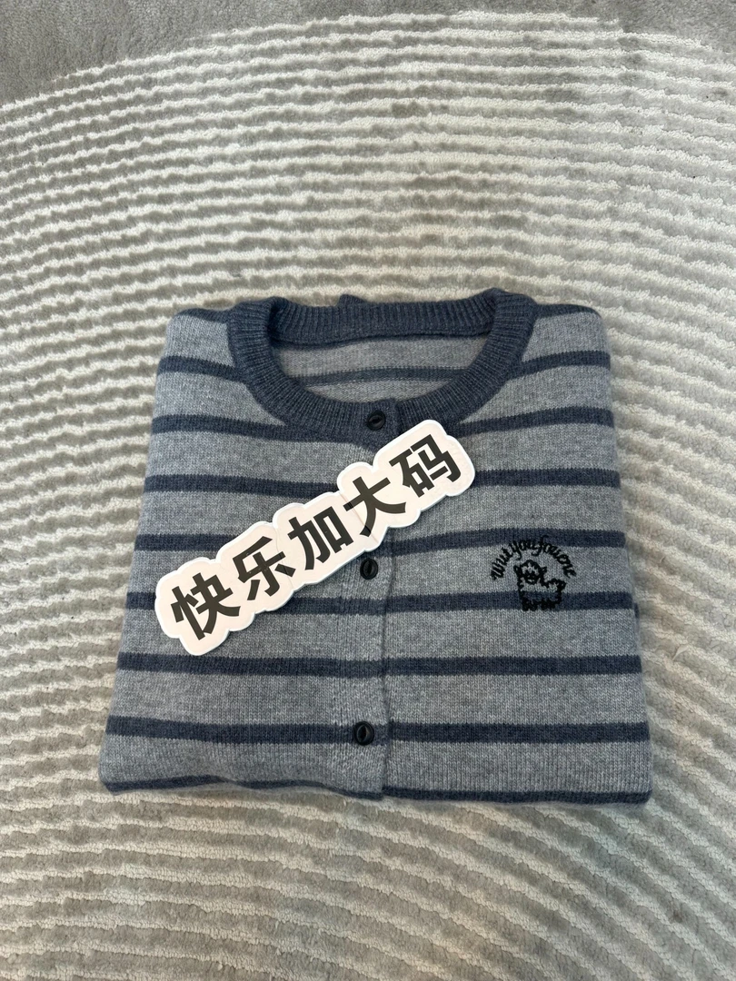 长袖撞色软糯条纹圆领单排扣针织开衫女2024秋季新款毛衣外套上衣