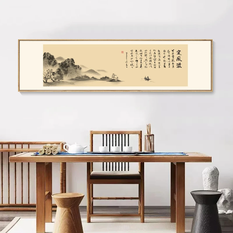 新中式客厅背景墙挂画茶室山水墙画书房风景字画现代定风波壁画
