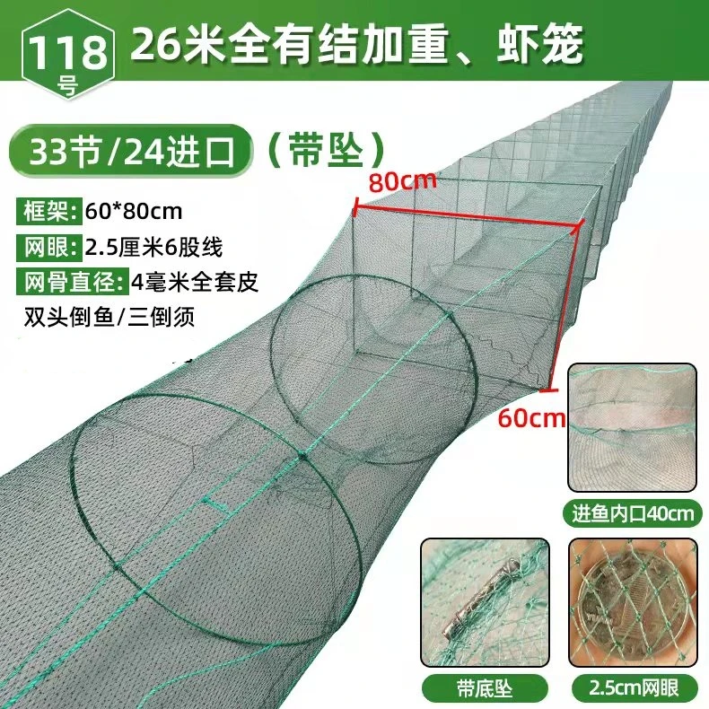 10-50米60*80超大框架鱼笼虾笼渔网捕鱼笼折叠工具养殖鱼虾笼渔具
