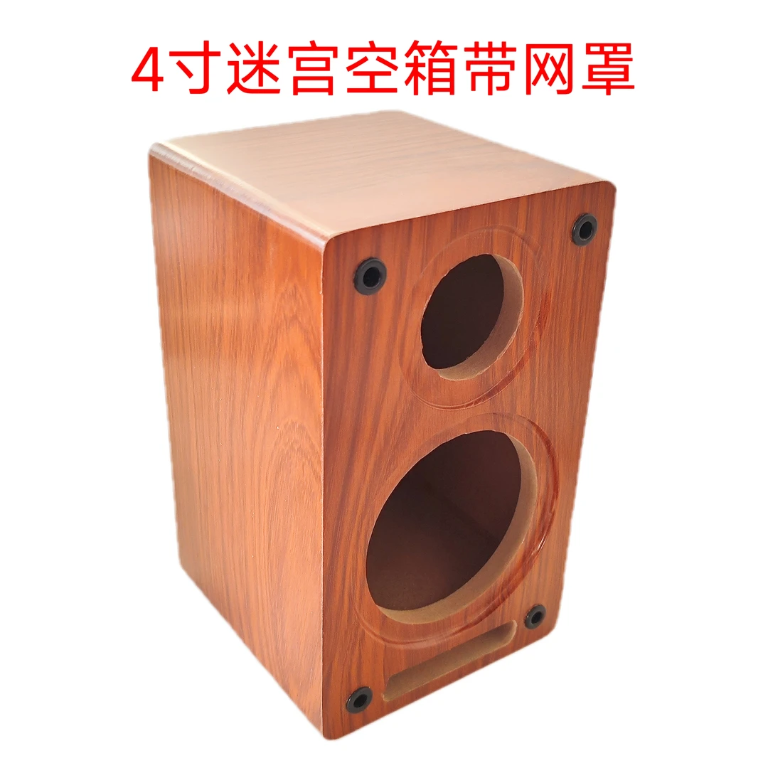 4寸迷宫空箱加三寸高音开口带网罩一个的价格