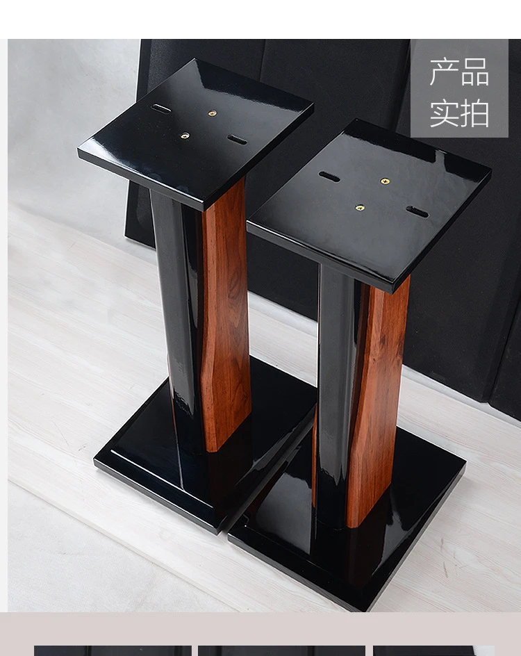 高端音响支架一对的价格。