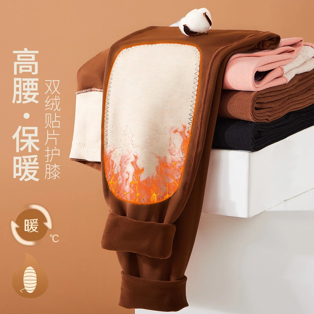 【粉丝福利】高腰弹力加绒羊毛蚕丝贴片保暖裤提臀裸感打底裤