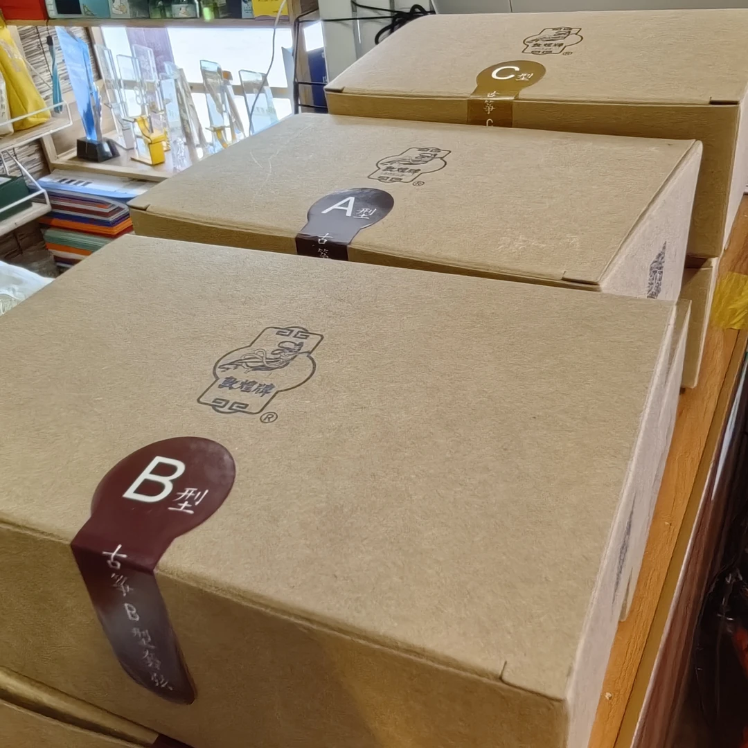 敦煌B型弦专业古筝弦全套1-21琴弦适用多型号