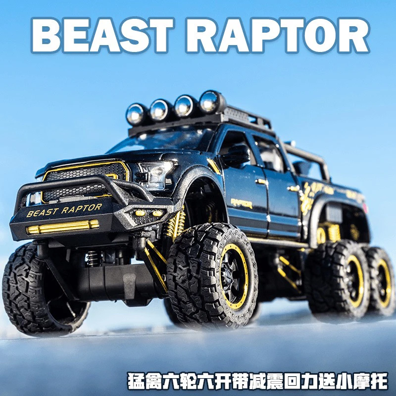 1:24 粉丝专属合金车模型