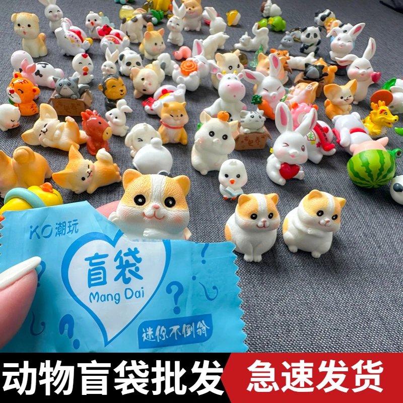 盲袋奖励学生动物仿真迷你可爱卡通玩具独立包装送小孩的创意摆件