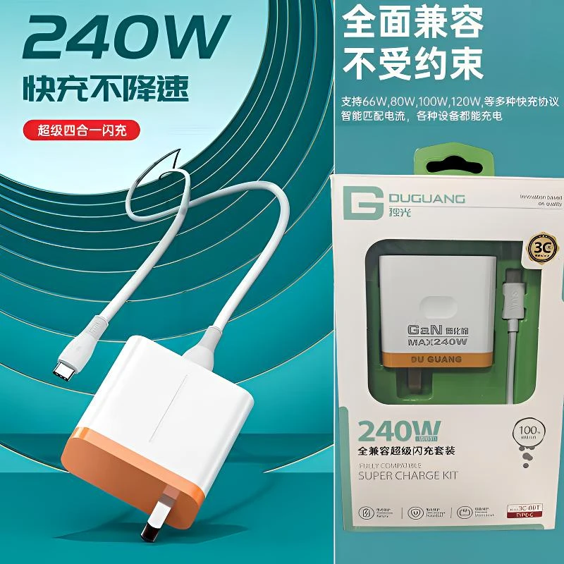 新疆包邮240w全兼容适用于vivo/oppo/华为/小米超级四合一充电器