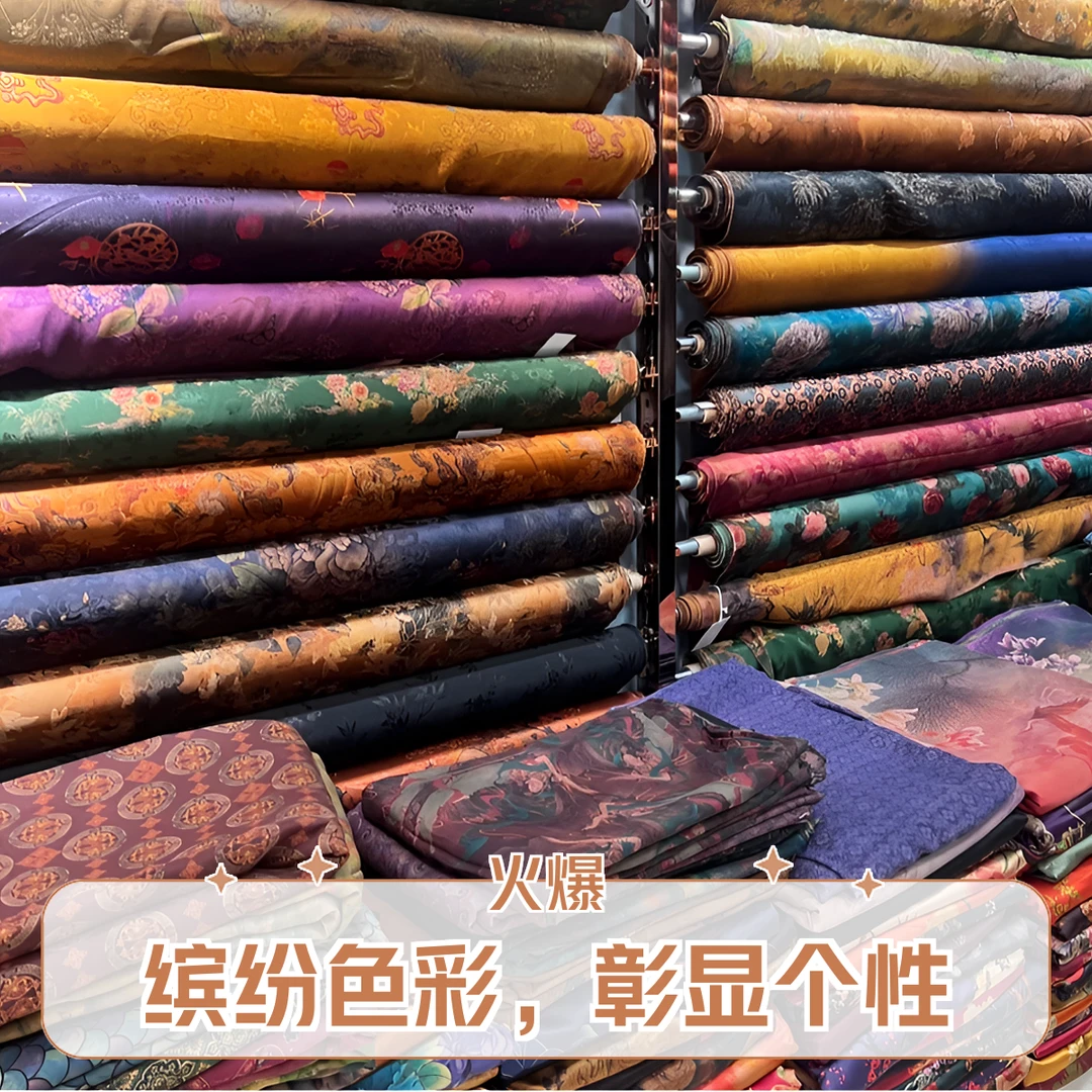 00端私人订制服装面料布头