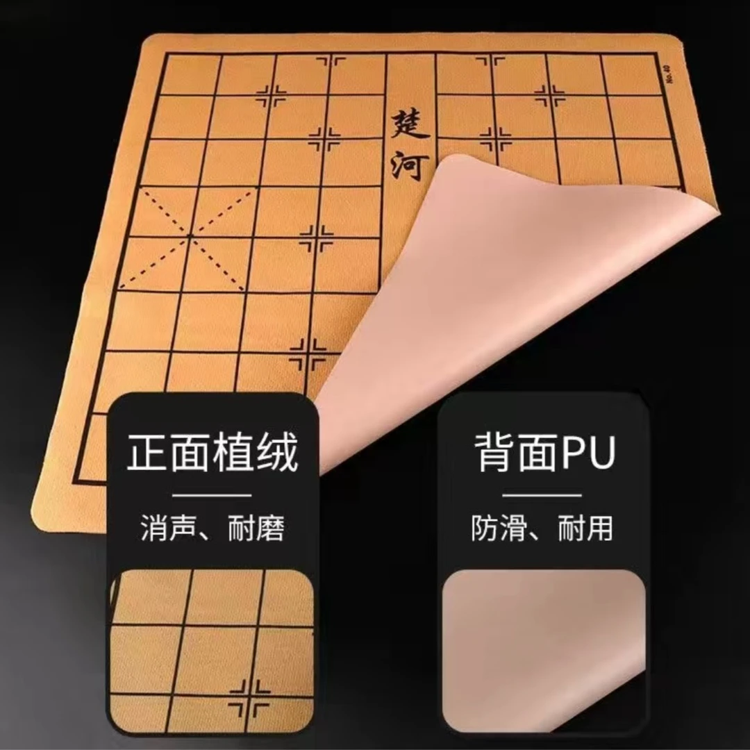 【7分棋布】中国象棋棋盘6.8皮革质感棋盘（推荐棋子直径4.8-6.8）