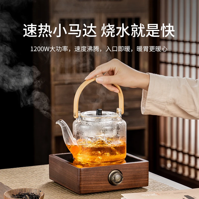 雅功胡桃木电陶炉茶炉煮茶器实木智能小型养生烧水壶煮茶壶煮茶炉