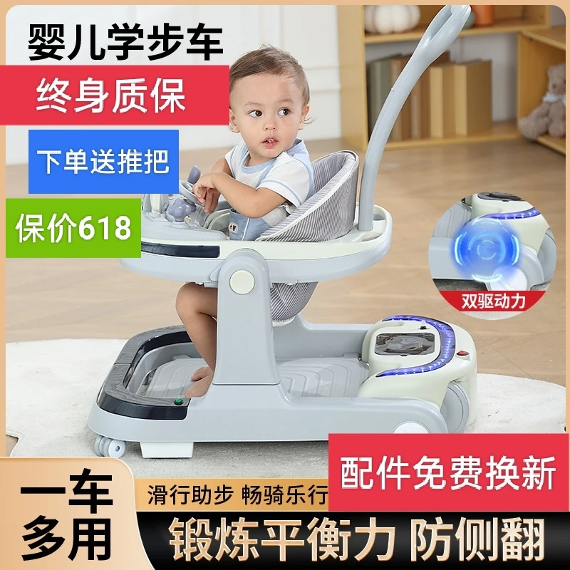 婴儿学步车防o型腿宝宝2023新款儿童防侧翻神器多功能婴儿助步车