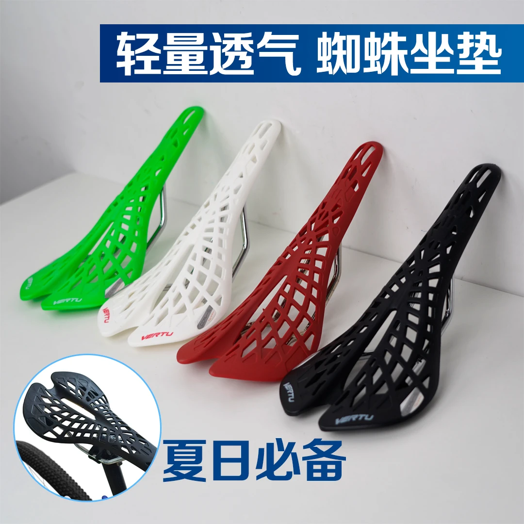 自行车蜘蛛坐垫碳纤纹透气垫单车坐垫公路车座死飞鞍座骑行装备