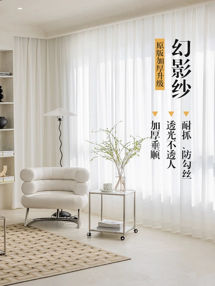 新款幻影纱升级版透光不透人窗纱现代简约风