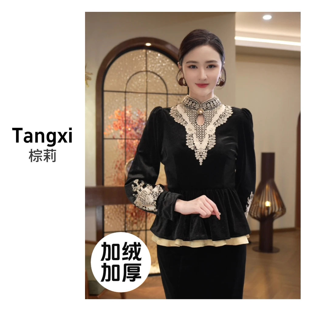 唐熹2025秋冬季款【X24-D320】气质小众款丝绒褶皱蕾丝长袖上衣女