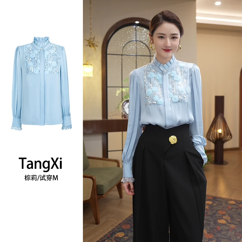 现货2025春季新款【4403】高级感气质小众设计感缎面蓝色洋气上衣女