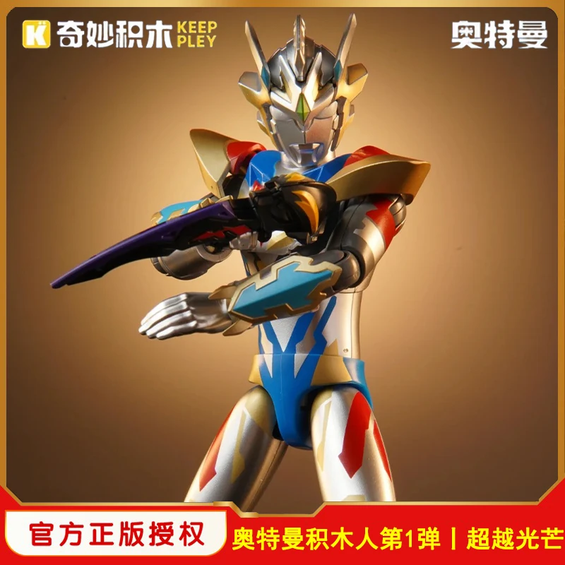 新品奇妙奥特曼积木诺亚泽塔天爪捷德超动第1弹超甲男孩益智玩具