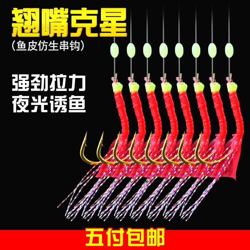 虾皮串钩钓组鱼钩翘嘴仿生串钩线组假饵抛竿套装亮片飞蝇白条钩